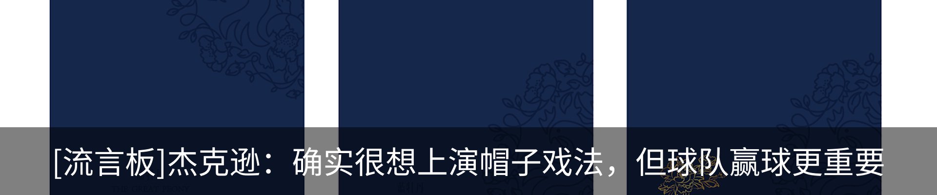行业资讯